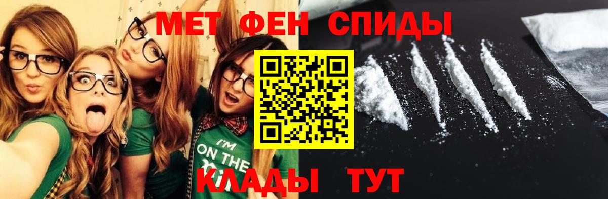 АМФ 97%  Вход с VPN  Ступино 