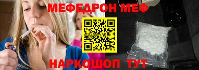 таблы Моздок