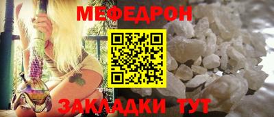 прущая мука Можайск