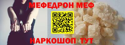 спайс Можга