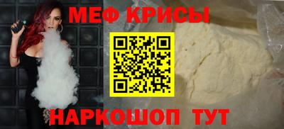 прущая мука Можайск