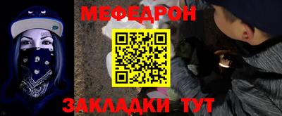 таблы Моздок