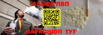 спайс Можга