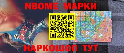 таблы Моздок