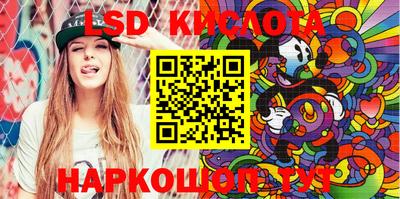 таблы Моздок