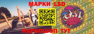 таблы Моздок