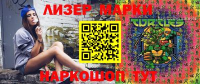 таблы Моздок