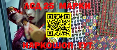 таблы Моздок