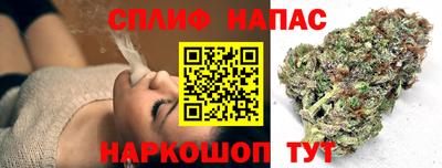 спайс Можга