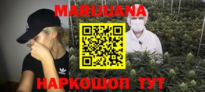прущая мука Можайск
