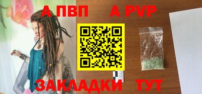 спайс Можга