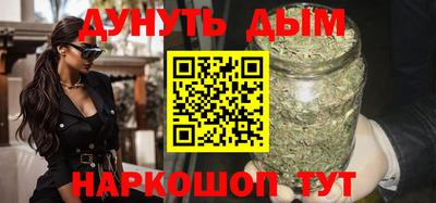 спайс Можга