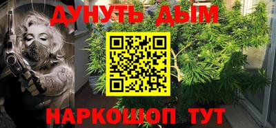 спайс Можга
