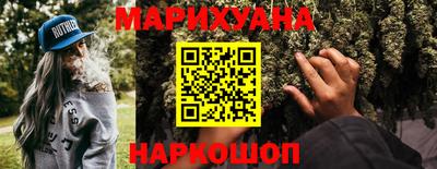 спайс Можга