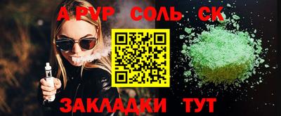 прущая мука Можайск
