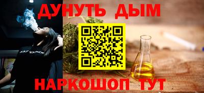 спайс Можга