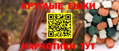 таблы Моздок