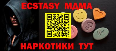 спайс Можга