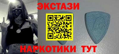 таблы Моздок