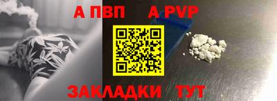 спайс Можга