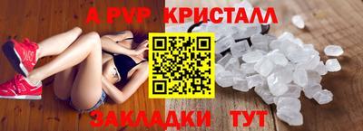 таблы Моздок