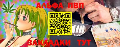 прущая мука Можайск