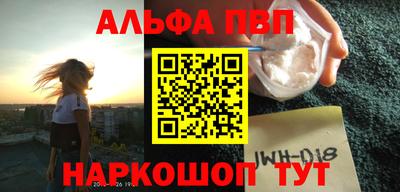 таблы Моздок