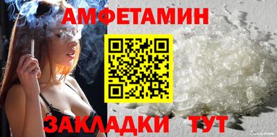 спайс Можга