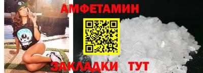 спайс Можга