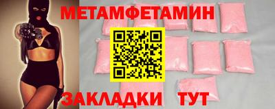спайс Можга