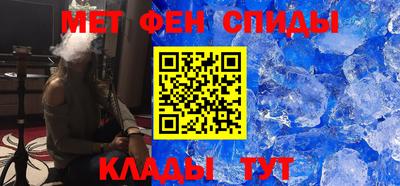 таблы Моздок