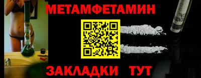 спайс Можга