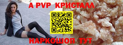спайс Можга