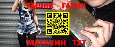 спайс Можга