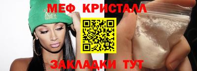 спайс Можга