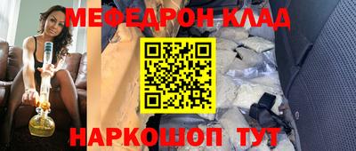 таблы Моздок