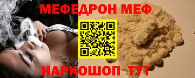 марихуана Нальчик