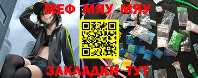 спайс Можга
