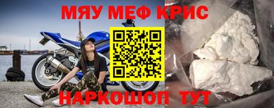 таблы Моздок
