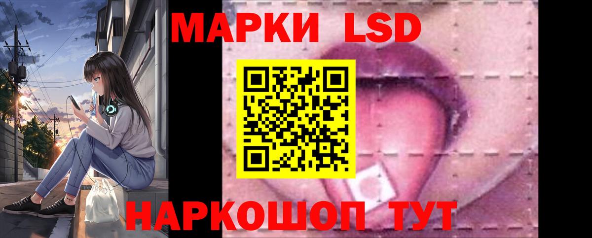 Лсд 25 экстази ecstasy  LSD-25 экстази  Ступино  Вход с VPN  ЛСД экстази кислота 