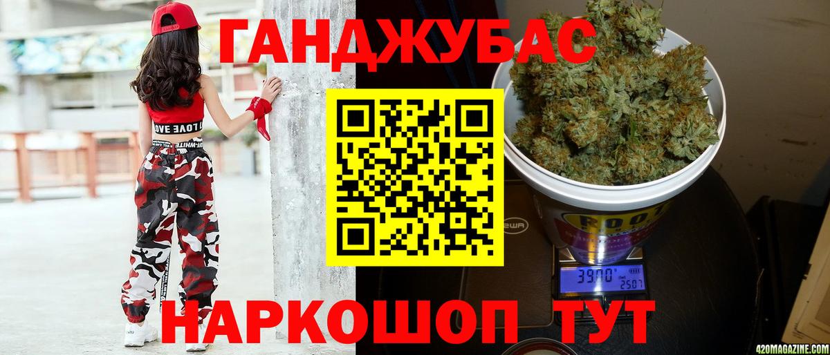 Ступино  ЭКСТАЗИ  Конопля  Меф МЯУ МЯУ   Лсд 25  Вход с VPN  Гашиш 