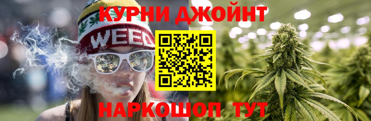 Конопля сатива  МАРИХУАНА тримм  Конопля Ganja  Конопля SATIVA & INDICA  Вход с VPN  Ступино 